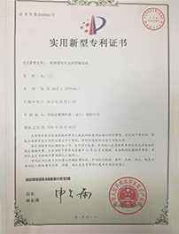 一種網帶組件及網帶輸送機專利