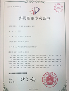 一種金屬卷網螺線生產裝置專利