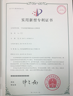 一種金屬卷網落線端頭打磨裝置專利