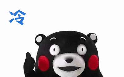 【冷空氣來(lái)襲】關(guān)西家人們你們準(zhǔn)備好了嗎?