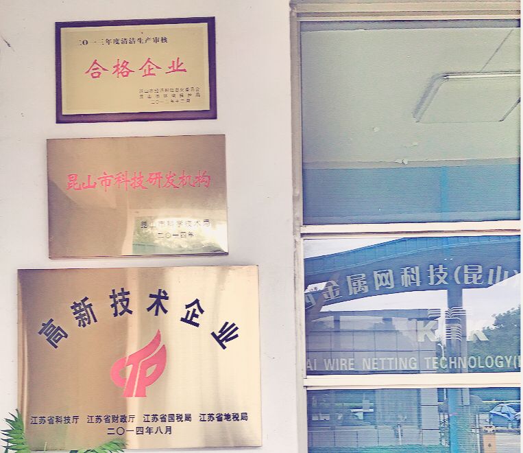 關西金屬網不銹鋼網帶制作的大本營,材質多種,網帶類型多樣,可供客戶選擇。 關西金屬網不銹鋼網帶制作的大本營,材質多種,網帶類型多樣,可供客戶選擇。